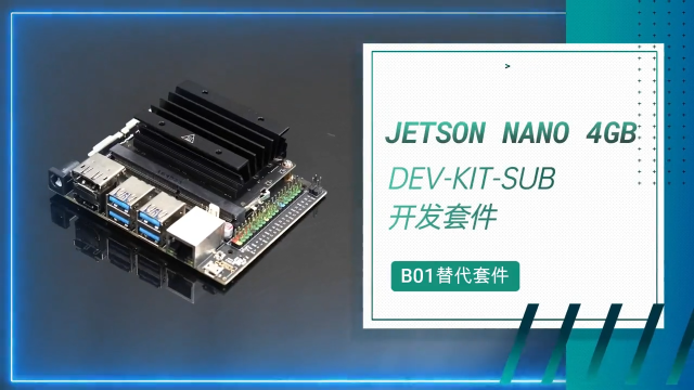 00034 性能爆表！亚博JETSON NANO人工智能开发板，完美兼容官方B01 #英伟达 #jetson 