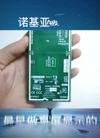 还是大家熟悉的诺基亚吗？#诺基亚#诺基亚魔改#诺基亚息屏显示 