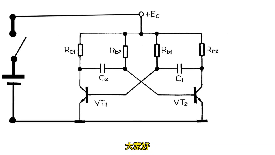 讲解多谐振荡器原理，学习模电基础和电容器原理！