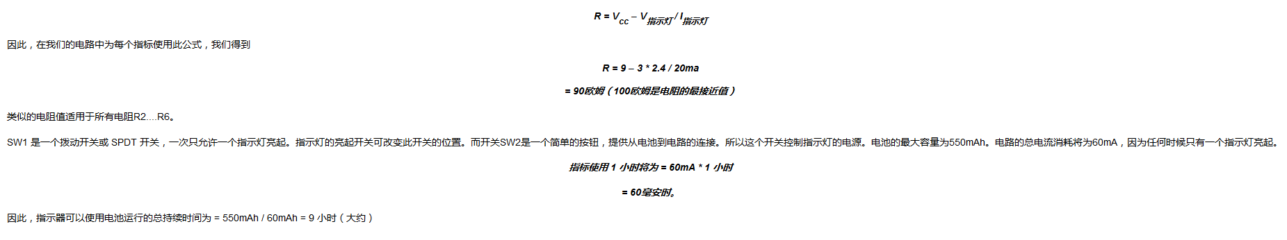 指示灯