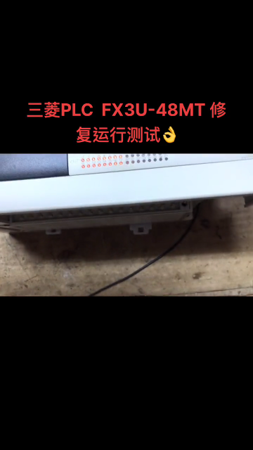 三菱PLC FX3U-48MT修复运行测试👌#自动化 #变频#硬声创作季 