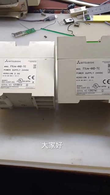 三菱FX2N-4AD-TC模塊維修 #電路板維修 #電路板 #電子技術 #電子愛好者 #芯片級#硬聲創作季 