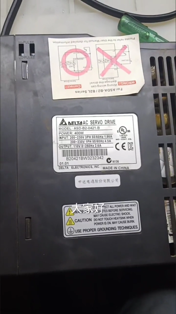 臺達(dá)步進(jìn)驅(qū)動器維修。觸摸屏、PLC、變頻器、驅(qū)動器維修 #電路板維修 #變頻器維修 #工控維修#硬聲創(chuàng)作季 