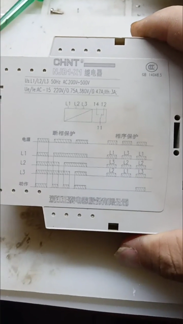 維修一下自己工廠使用的相序保護繼電器，練練技術 #電路板維修 #電子技術 #電子電工 #電子愛#硬聲創作季 