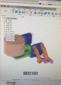 閉關幾天學fusion360。已經掌握了大部份基礎用法。#自動化 #fusion360 #物聯網 #仿真 