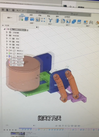 閉關幾天學fusion360。已經掌握了大部份基礎用法。#自動化 #fusion360 #物聯網 #仿真 