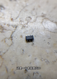 電容感應(yīng)ic。能用他做什么項(xiàng)目呀？#arduino #物聯(lián)網(wǎng) #esp #智能控制 #微信小程序 
