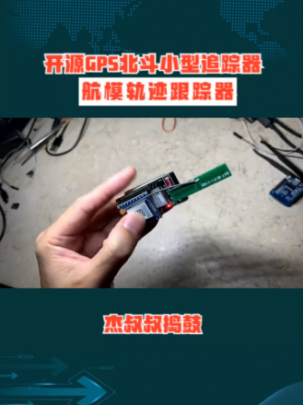 gps