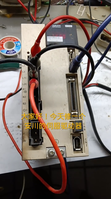 安川SGDV系列伺服驅動器報欠壓故障是哪里壞了 #電路板維修 #電子電工 #變頻器維修 #工控#硬聲創作季 