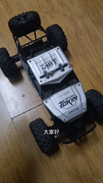 今天修一下孩子的四驅(qū)玩具車(chē) #電路 #電子電工 #電子愛(ài)好者 #電工知識(shí) #萬(wàn)用表 #維修電工#硬聲創(chuàng)作季 