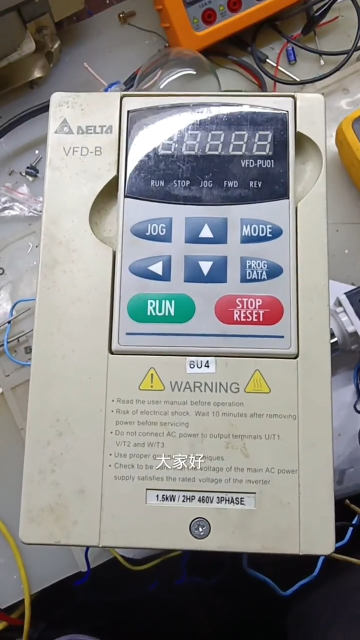 臺達VFD-B變頻器輸出缺相，發現是PC929損壞 #電路板維修 #工控維修 #變頻器維修 ##硬聲創作季 