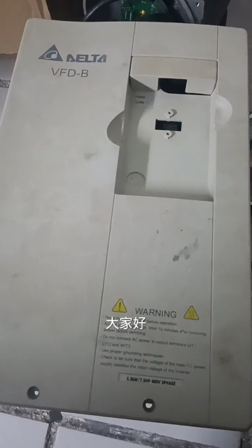 臺達VFD-B變頻器功率模塊丟了 #電路板維修 #工控維修 #變頻器維修 #芯片級維修 #變頻#硬聲創作季 