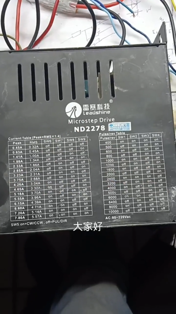 雷賽ND2278驅動器短接保險絲二次送電導致無法修復 #芯片級維修 #電路板維修 #工控維修 #硬聲創作季 