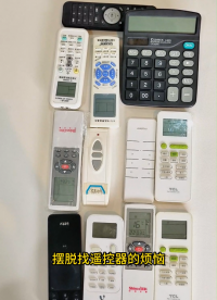 機智云該方案支持多種功能，包括語音控制、小程序控制以及天貓精靈控制