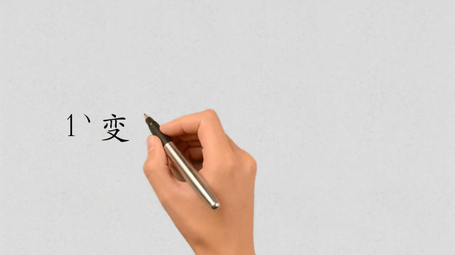 新手跟我學(xué)變頻-1#硬聲創(chuàng)作季 