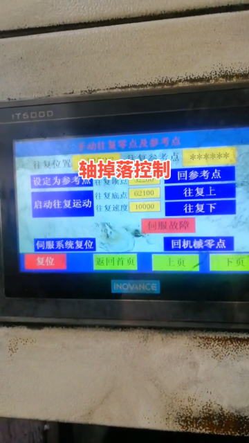 軸掉落故障#工廠實拍視頻 #電工 #機修 #cnc加工中心 #維修#硬聲創作季 