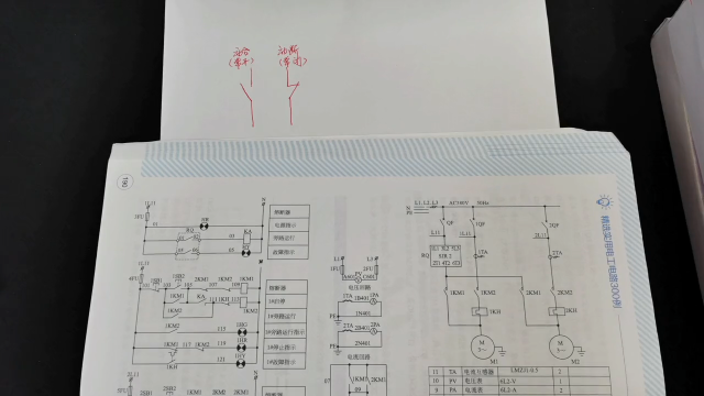 开关符号标准是竖向左开右闭，但横向是上开下闭还是下开上闭呢？ #电工 #电路 #零基础学电工 #硬声创作季 