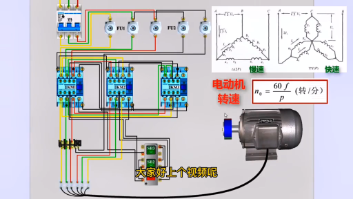雙速電動機是如何改變控制速度？老電工實操分享，一看就懂#知識分享 #維修小技巧 #設備維修 ##硬聲創作季 