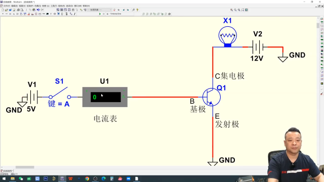 新能源电子维修  电子基础知识 