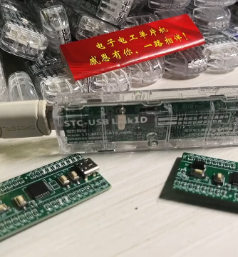下载器