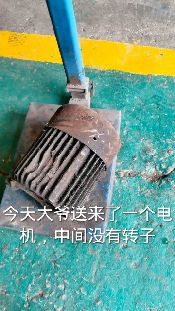 廢舊電機(jī)拆解，壓力機(jī)