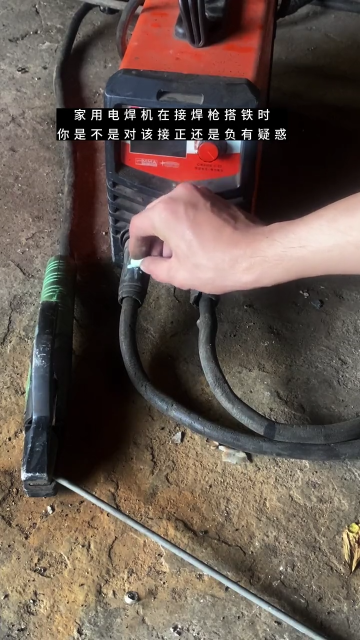 焊机正负接线柱接法