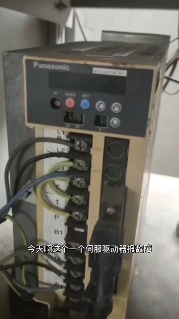 網(wǎng)友快遞過來一個松下伺服驅動器，報故障Err988，咋回事？#變頻器維修 #自動化設備 #電路#硬聲創(chuàng)作季 