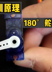 180度舵機SG92R按鍵控制，STC89C51RC，單片機學習筆記28 #51單片機 #C語言 #舵機 