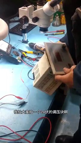 不輸出24V ，這個24伏調壓塊怎么了呢？#伺服驅動器 #電路板維修 #變頻器維修 #變頻器 #硬聲創(chuàng)作季 