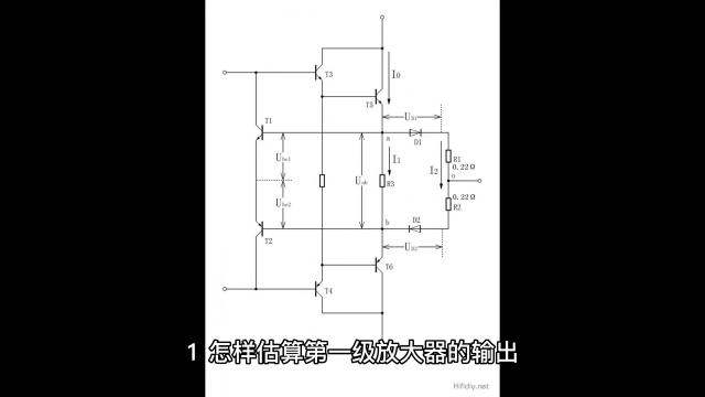 00014 电解电容 与放大器的输入电阻#unicon固态电容#买电容找奥科蓝 