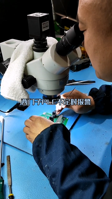 西門子PLC不定時報警，看師傅如何快速維修#PLC維修#工業自動化#硬聲創作季 