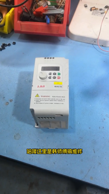 變頻器打火炸機(jī)，看師傅如何快速處理#變頻器 #變頻器維修 #工控變頻器伺服plc #工控維修 #硬聲創(chuàng)作季 