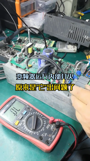 ABB變頻器運行內部有打火現象，經過半天排查，原來是它是出問題了！#變頻器維修 #ABB #工#硬聲創作季 