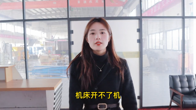 大多數(shù)機(jī)床都要用到？聽說這臺(tái)系統(tǒng)很??，我不信#工業(yè) #數(shù)控機(jī)床#機(jī)床維修#硬聲創(chuàng)作季 