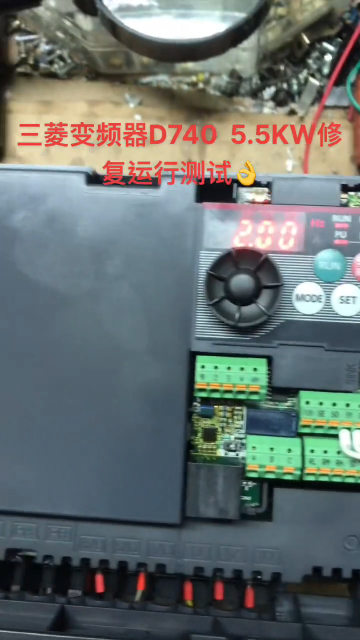 三菱變頻器D740 5.5KW修復(fù)運行測試??#工控自動化變頻器維修 #芯片級維修 #工業(yè)自動#硬聲創(chuàng)作季 