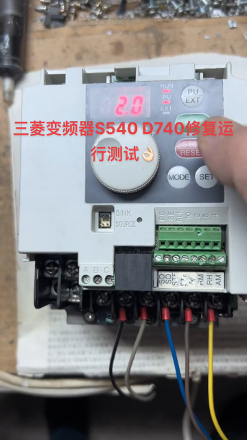 三菱变频器S540 D740修复运行测试👌🏻#芯片级维修 #工控自动化 #plc触摸屏维修#硬声创作季 