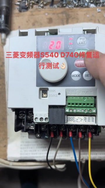 三菱變頻器S540 D740修復運行測試????#芯片級維修 #工控自動化 #plc觸摸屏維修#硬聲創(chuàng)作季 