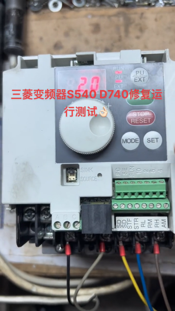 三菱變頻器S540 D740小機修復運行測試????#工控變頻器伺服plc #工控維修 #工業#硬聲創作季 