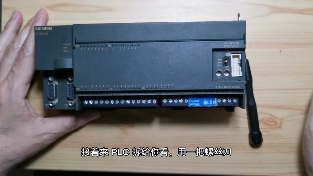 PLC S7-200CN拆開給你看 #工控 #觸摸屏 #芯片級維修 #維修 #拆解 #plc #硬聲創(chuàng)作季 