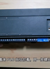 PLC S7-200CN拆開給你看 #工控 #觸摸屏 #芯片級維修 #維修 #拆解 #plc #硬聲創作季 