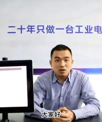 15寸工業觸摸一體機-工業平板電腦廠家-微嵌工業一體機