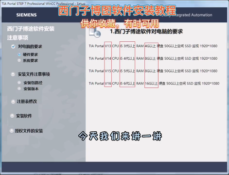 #plc #工業(yè)自動(dòng)化 #知識(shí)分享 #西門子plc #硬聲創(chuàng)作季 