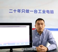 21.5寸安卓工業(yè)一體機  嵌入式工控一體機 微嵌工業(yè)平板電腦廠家