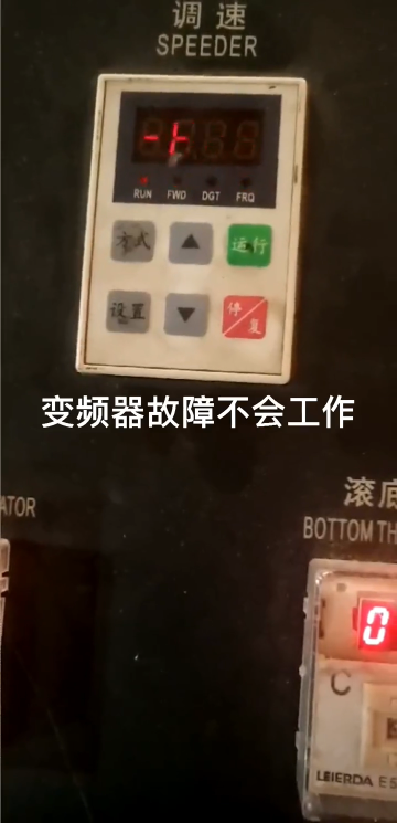 變頻器死機故障維修#維修 #單片機 #plc #醫療器械 #機械設備 #電路#硬聲創作季 