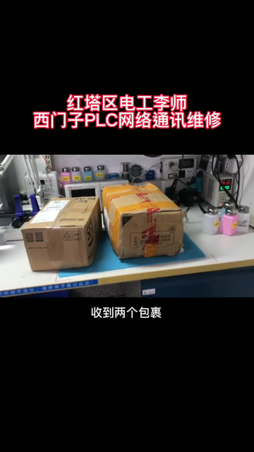 西門子PLC不通訊故障維修，經檢查為主控板嚴重腐蝕，導致plc網口不通訊。#plc維修 #不通#硬聲創作季 