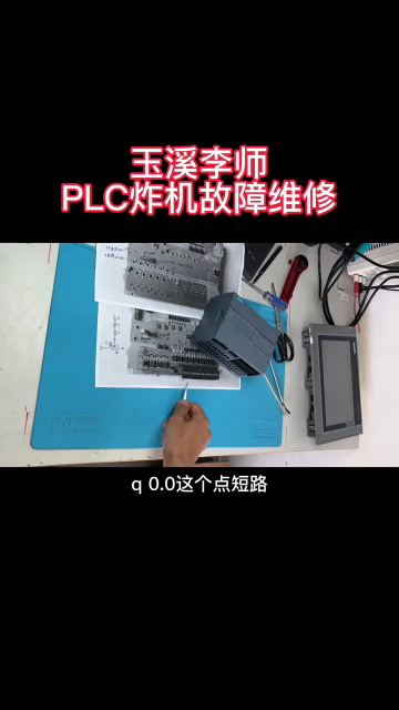 西门子plc输出点炸机故障维修，看着一个简单的点损坏，但它可能烧了一片电路#plc维修 #电工#硬声创作季 