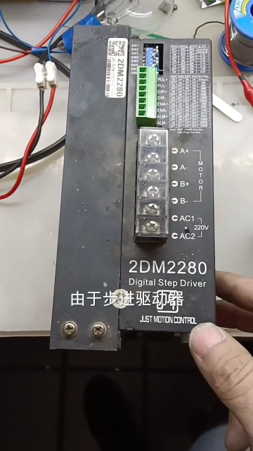 步進(jìn)驅(qū)動(dòng)器維修2#硬聲創(chuàng)作季 