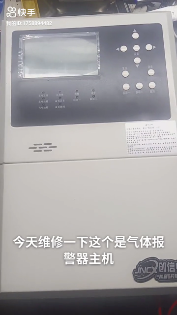 報警器電源維修一例 #電路板維修 #芯片級維修 #變頻器維修#硬聲創作季 