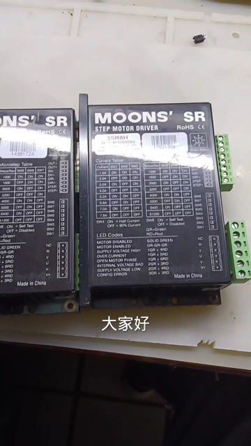 鳴志步進(jìn)驅(qū)動器檢測維修 #變頻器 #伺服電機(jī) #plc #芯片級維修 #工業(yè)自動化 #控制柜#硬聲創(chuàng)作季 