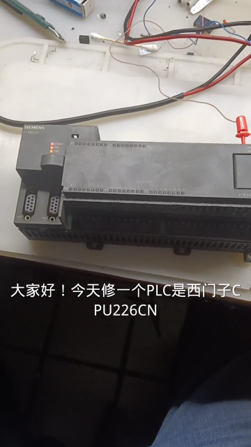 西門子S7-200 CPU226CN維修 #芯片級維修 #工控維修 #電路板維修 #變頻器維修#硬聲創(chuàng)作季 